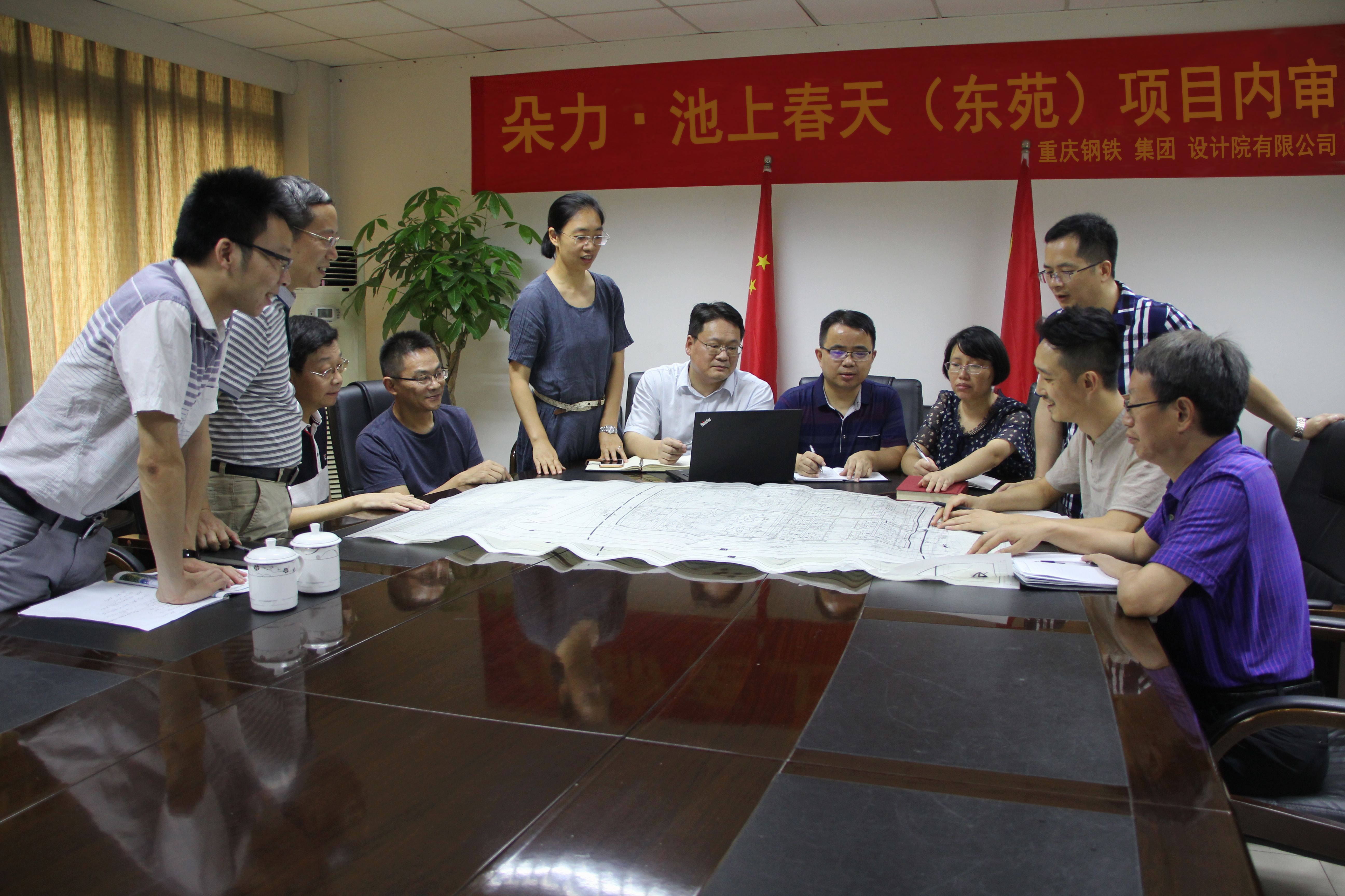 朵力·池上春天(東苑)項目內(nèi)審